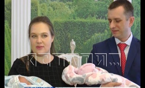 За рождение детей в Нижнем Новгороде стали давать медали