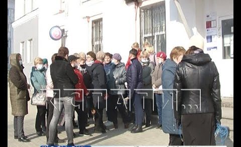 Отказавшись наживаться на пенсионерах, работники почты в Дзержинске устроили забастовку.