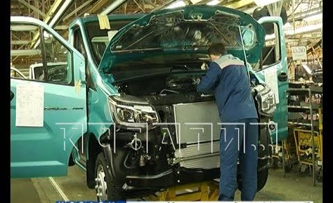 Горьковский автозавод начал серийное производство новой «газели»