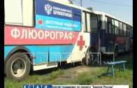 Передвижные поликлиники курсируют по Нижегородской области