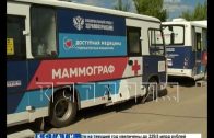 «Поезда здоровья» продолжают курсировать по Нижегородской области