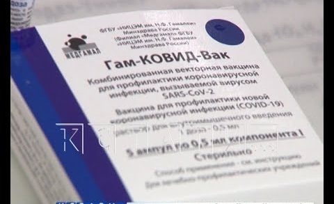 В Нижегородской области открыто уже 150 пунктов вакцинации от COVID-19
