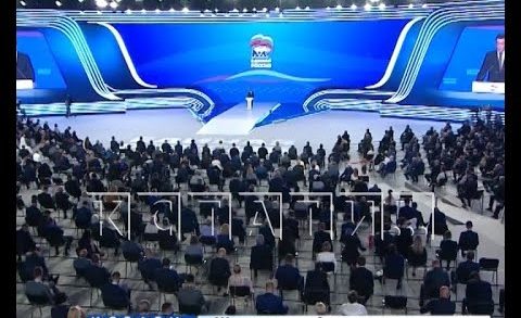 Глеб Никитин принял участие в ХХ съезде партии «Единая Россия»
