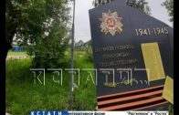 Пьяный водитель уничтожил памятник погибшим воинам