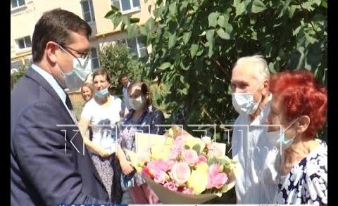 Глеб Никитин поздравил одну из старейших супружеских пар Нижнего Новгорода