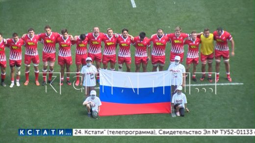 Матч чемпионата Европы по регби прошел на стадионе «Нижний Новгород»