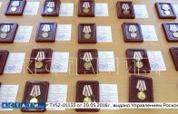 Медали в честь 800-летия Нижнего Новгорода вручили ветеранам труда