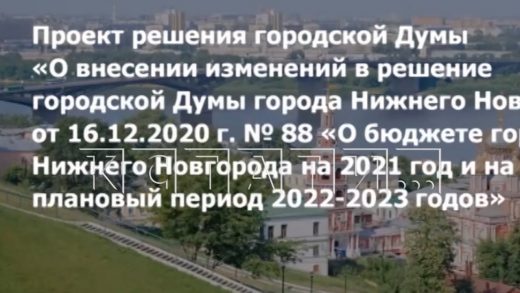 На ремонт нижегородских дворов дополнительно направят 40 миллионов рублей