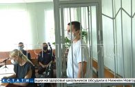 Полицейский, за 20000 рублей сломавший свою жизнь и карьеру — выслушал приговор суда