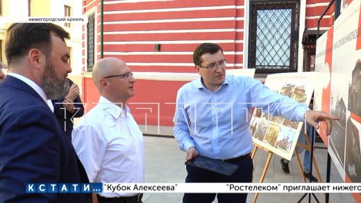 Сергей Кириенко вместе с Глебом Никитиным проверяли готовность города к празднованию 800-летия