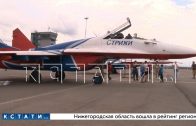 Воспитанники нижегородского «Хулиганодома» пообщались с пилотами «Стрижей»