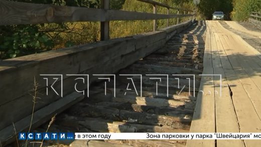 Чтобы построить мост в деревню, администрация Семенова подала в суд на ГУАД
