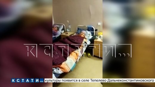 Из теплых палат в неотапливаемый корпус перевели больных коронавирусом и пневмонией в Дзержинске