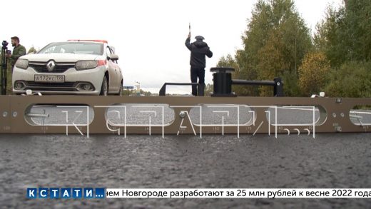 Отремонтированный участок дороги Городец — Нижний Новгород сдали в эксплуатацию