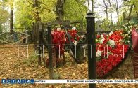 Охотники за цветметом устроили погром на кладбище «Красная Этна»