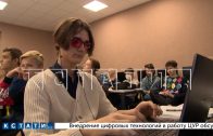 В Нижнем Новгороде начала работу Школа олимпиадного программирования