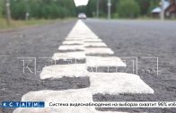 В Нижнем Новгороде появилась дорога, которая сама может разбудить водителя, если он вдруг уснет