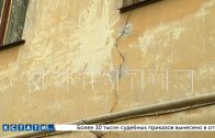 Вслед за домами на Циолковского, дома на улице Светлоярской стали жертвой разрушительной вибрации