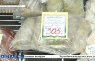 Голубцы с африканской чумой свиней появились на полках магазинов в Сосновском районе