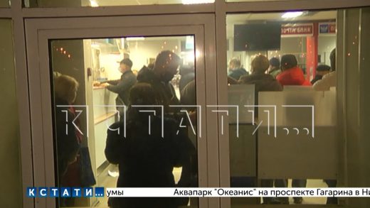 Из-за нехватки сотрудников в Мещерском отделении Почты России не соблюдают санитарные нормы