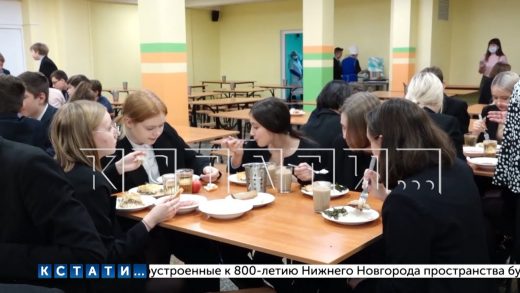 Как питаются школьники проверял сегодня мэр Нижнего Новгорода