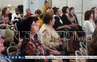Лучшим учителям Нижнего Новгорода вручили медали в честь 800-летия города