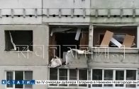 Попытка самостоятельной перепланировки закончилась взрывом газа, который уничтожил две квартиры