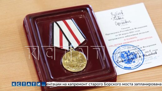 Сегодня медикам были вручены медали в честь 800-летия Нижнего Новгорода