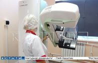 Современный мамограф поступил в Богородскую ЦРБ в рамках национального проекта «Здравоохранение»