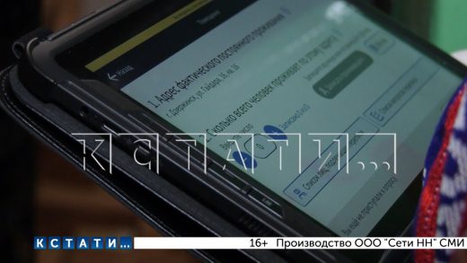 В Нижегородской области сегодня стартовала Всероссийская перепись населения