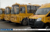 137 новых школьных автобусов были переданы сегодня представителям школ Нижегородской области