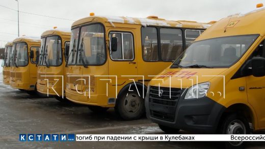 137 новых школьных автобусов были переданы сегодня представителям школ Нижегородской области