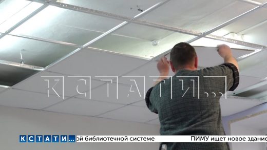 Дополнительные каникулы в нижегородских школах использовали для проведения ремонта