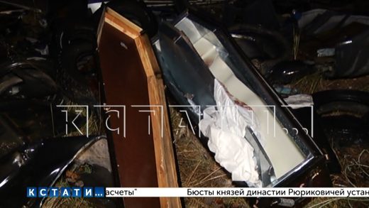 Гроб с кровью обнаружен в лесополосе около Московского шоссе