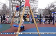На улице Дьяконова в Автозаводском районе была открыта новая детская площадка