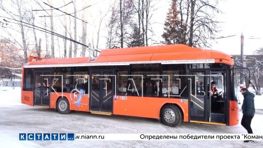 Первый в Нижнем Новгороде троллейбус с запасом автономного хода с завтрашнего дня выходит на линию