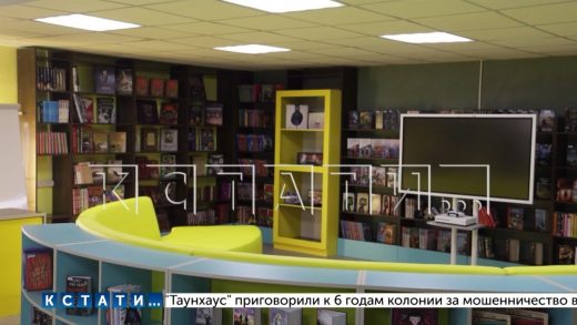 После модернизации в рамках национального проекта «Культура» в Красных Баках открылась библиотека