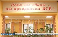 Сотрудники ФСБ проводят обыски в администрации Приокского района из-за сговора чиновников