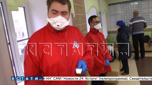 В Нижегородской области создан штаб по координации помощи волонтеров медикам