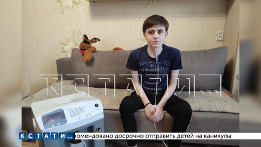 19-летний юноша из Дзержинска судится с минздравом, чтобы получить жизненно необходимое лекарство
