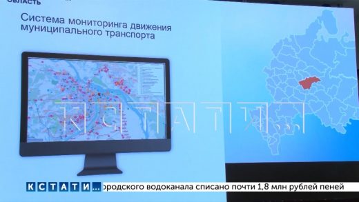 Губернатор Нижегородской области принял участие в окружном совещании «Безопасный город»