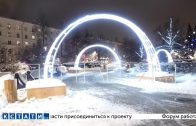 Мэр Нижнего Новгорода проверял готовность районов города к празднованию Нового года