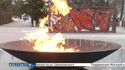 Нижегородский «Газпром» приравнял потребление газа Вечным огнем к хищению и потребовал заплатить