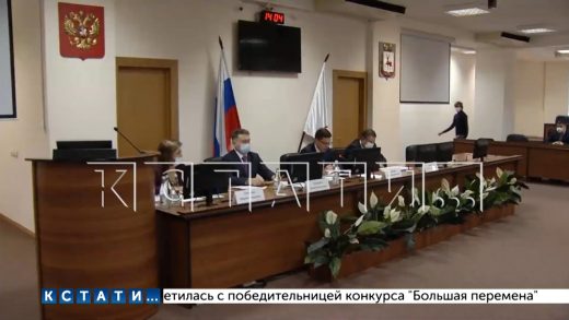 Общественные слушания, посвященные проекту бюджета на 2022 год прошли сегодня в Нижнем Новгороде