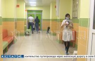 В детской поликлинике № 19 Канавинского района завершен капитальный ремонт