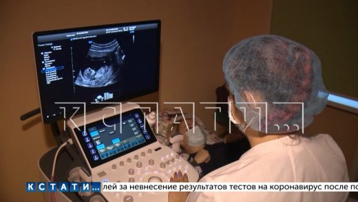 В нижегородский родильный дом № 1 поступил новейший аппарат УЗИ