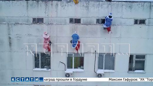 Деды-морозы-альпинисты поздравили пациентов детской областной больницы
