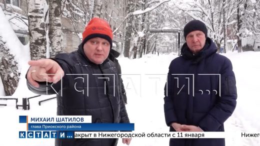 Глава Приокского района, после проверки качества уборки снега — остался недоволен работой ДУК