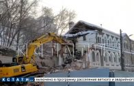 Незаконный снос исторического дома на улице Черниговской