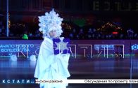 Нижний Новгород передал эстафету Новогодней столицы России Новосибирску